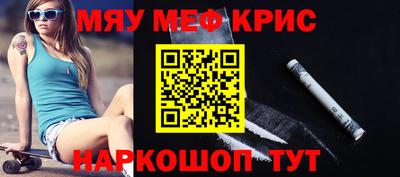 СК Мариинск