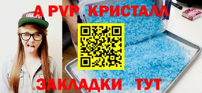 таблы Малгобек