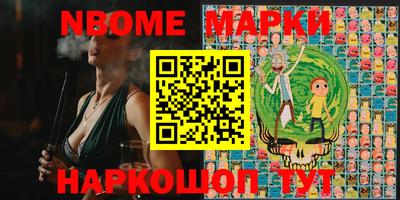 таблы Малгобек
