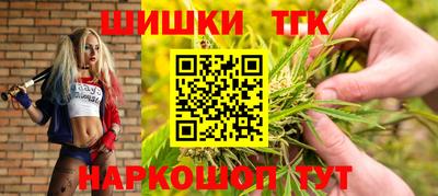 таблы Малгобек