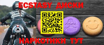 таблы Малгобек