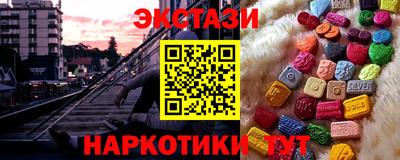 таблы Малгобек