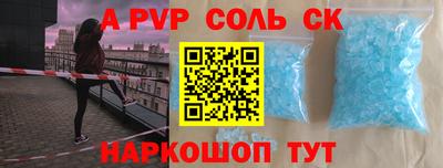 таблы Малгобек