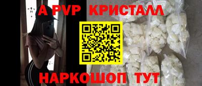 таблы Малгобек