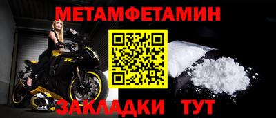 скорость Малоярославец