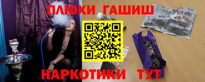 таблы Малгобек