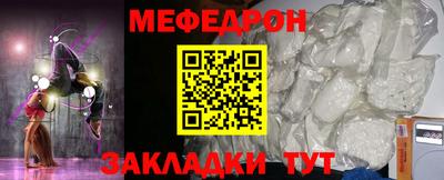 СК Мариинск