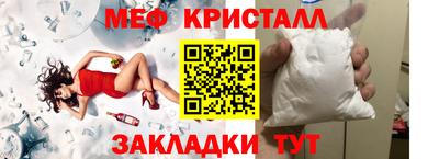таблы Малгобек