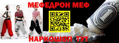 таблы Малгобек