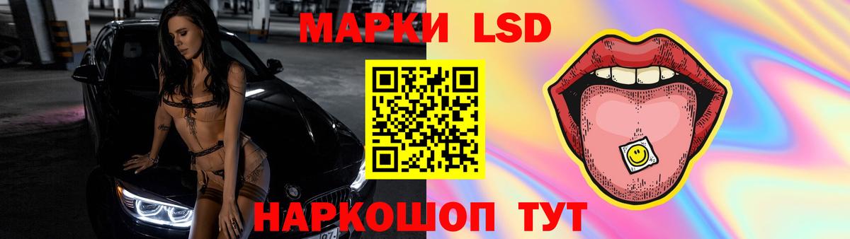 LSD-25 экстази ecstasy  Лсд 25 экстази ecstasy  Вход с VPN  Грязи 