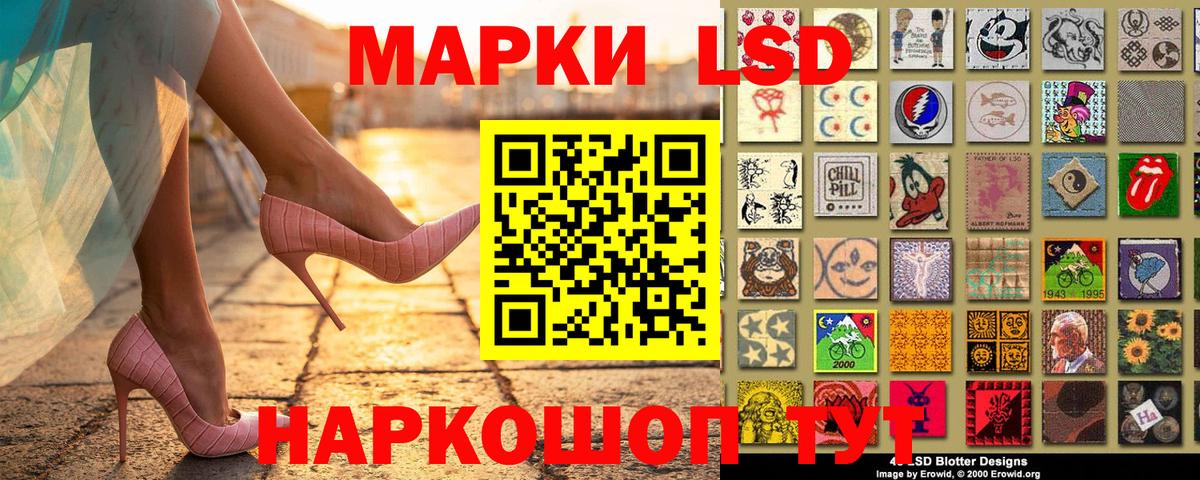 Грязи  наркота  Марки N-bome 1,8мг  Вход с VPN  Марки N-bome 1,8мг  Марки 25I-NBOMe 