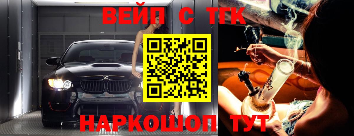 Дистиллят ТГК концентрат  Дистиллят ТГК вейп с тгк  Грязи  блэк спрут   Вход с VPN 