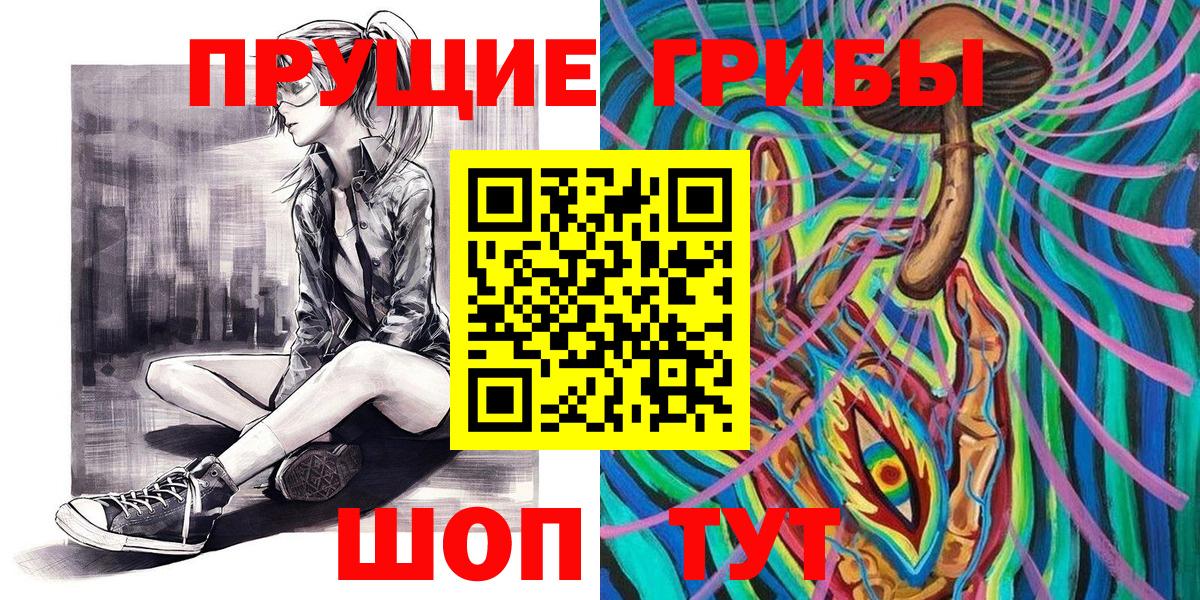 Псилоцибиновые грибы мицелий Грязи