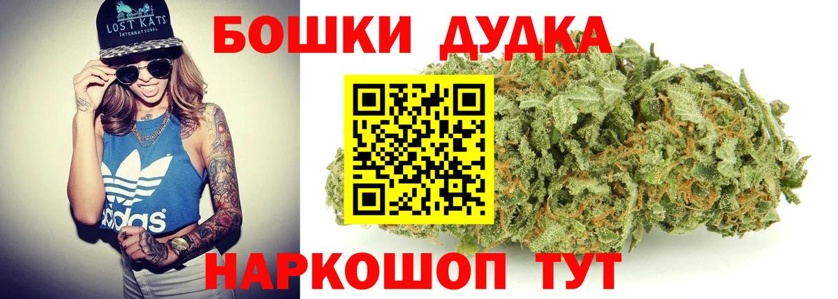 Конопля Amnesia Грязи