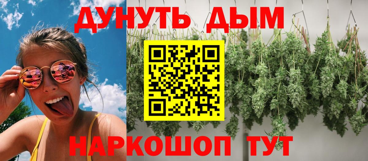 Грязи  Марихуана Amnesia  Вход с VPN  Шишки марихуана индика  Марихуана сатива  Канабис гибрид 